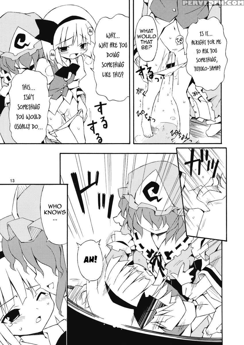 Youmu No Naisho! Chapter 1000 Page 12